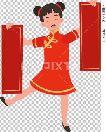 Happy Smiling cute little Child in Chinese Oriental Dress with Long Red Paper. 107810968