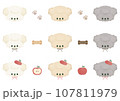 ふんわりかわいいマルプーのセット① 107811979