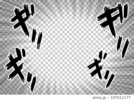 Gekiga-style cartoon illustration of violently grinding teeth 107812177