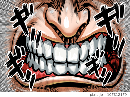 激しく歯ぎしりする劇画風漫画イラスト 107812179