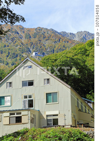 黒部 ロッジくろよん 黒部 ロッジくろよん 107814058