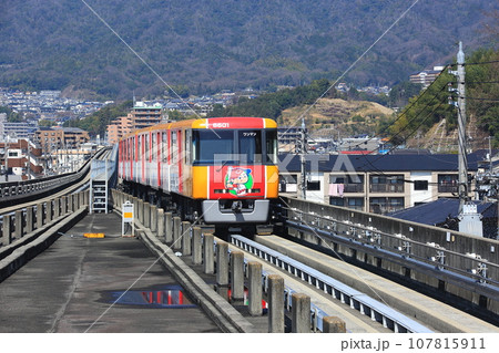 アストラムライン 107815911