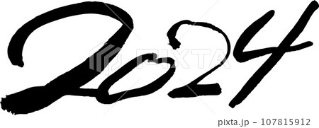 2024 年号 2024 年号 107815912