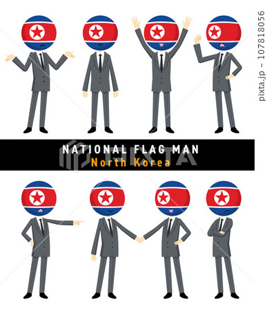 北朝鮮の国旗を擬人化したキャラクターセットのイラスト素材