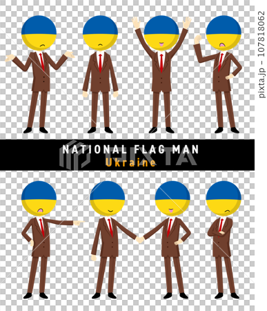 代表烏克蘭國旗的字符集 107818062