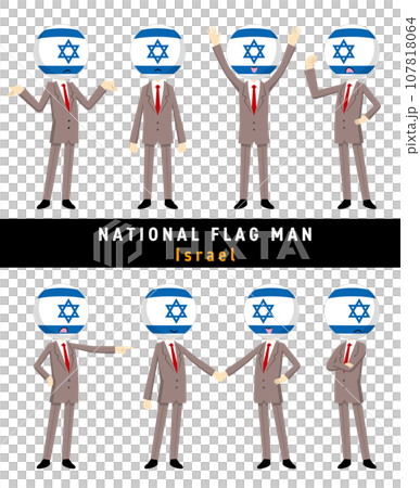 イスラエルの国旗を擬人化したキャラクターセット 107818064