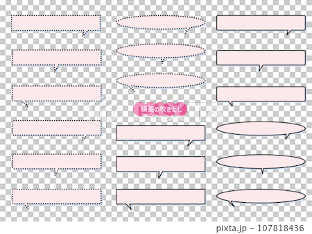 横長の吹きだし（ピンク） 107818436