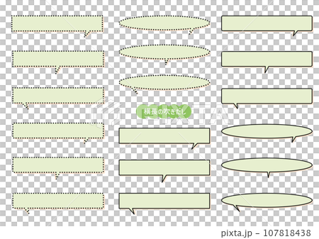 横長の吹きだし（グリーン） 107818438