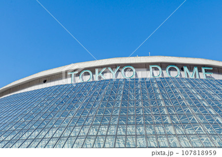 【東京の都市風景】東京ドーム周辺の都市風景 【東京の都市風景】東京ドーム周辺の都市風景 107818959
