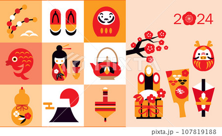 Happy Chinese, Japanese New Year 2024, Zodiac sign, lucky charms, clay bell, year of the Drago Happy Chinese, Japanese New Year 2024, Zodiac sign, lucky charms, clay bell, year of the Drago 107819188