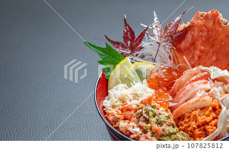 超豪華せいこ丼 超豪華せいこ丼 107825812