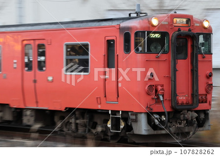 ［D］山陰本線キハ47（米子発西出雲行） 107828262