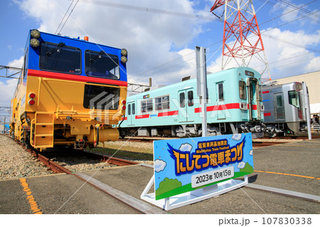 にしてつ電車まつり(西日本鉄道株式会社) にしてつ電車まつり(西日本鉄道株式会社) 107830338