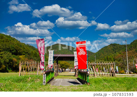 小谷城戦国歴史資料館 小谷城戦国歴史資料館 107831593