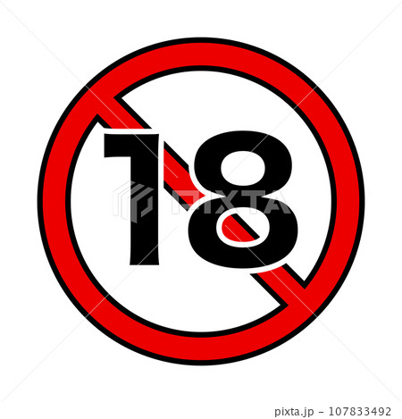 18歳未満制限 107833492