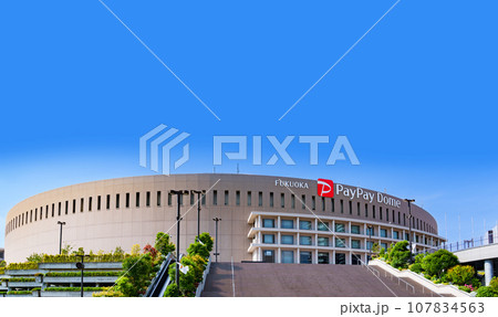 福岡 PayPayドーム は ソフトバンクホークス の ホーム スタジアム 【 福岡市 の 風景 】 福岡 PayPayドーム は ソフトバンクホークス の ホーム スタジアム 【 福岡市 の 風景 】 107834563