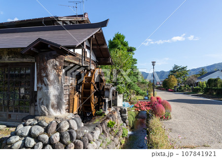 たくみの里の水車小屋 群馬県みなかみ町 たくみの里の水車小屋 群馬県みなかみ町 107841921