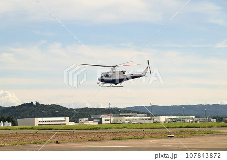 いわて花巻空港スカイフェスタ いわて花巻空港スカイフェスタ 107843872