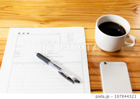 未記入の履歴書とスマホとコーヒー 107844321