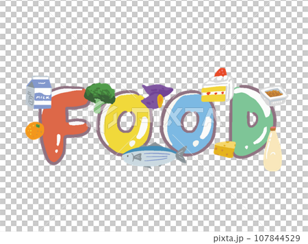 食べ物とFOODの手描き風文字イラスト 107844529