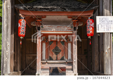 出世稲荷神社 壽石大神( 京都市左京区大原) 出世稲荷神社 壽石大神( 京都市左京区大原) 107844823