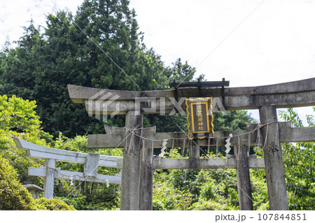 京都大原 出世稲荷神社 石鳥居 京都大原 出世稲荷神社 石鳥居 107844851