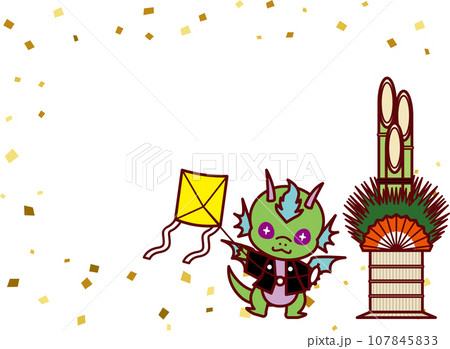 竜C1-11正月遊びF 竜C1-11正月遊びF 107845833