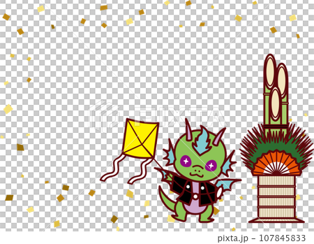 竜C1-11正月遊びF 竜C1-11正月遊びF 107845833