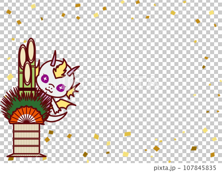 Ryu C1-9 Kadomatsu 2F Ryu C1-9 Kadomatsu 2F 107845835