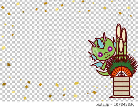 Ryu C1-8 Kadomatsu 2F 107845836