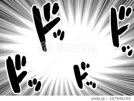 憎しみのこもった目の劇画漫画風イラスト 憎しみのこもった目の劇画漫画風イラスト 107846209