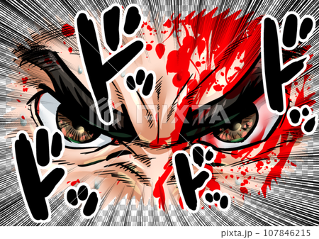 憎しみのこもった目の劇画漫画風イラスト 107846215