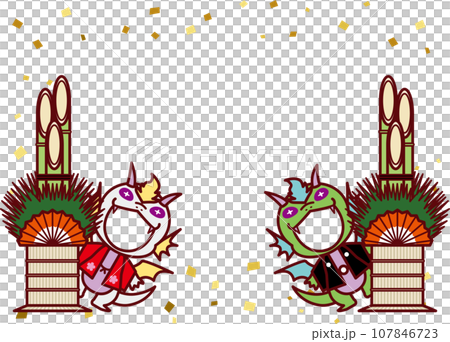 Ryu C3-5 Kadomatsu 1F Ryu C3-5 Kadomatsu 1F 107846723