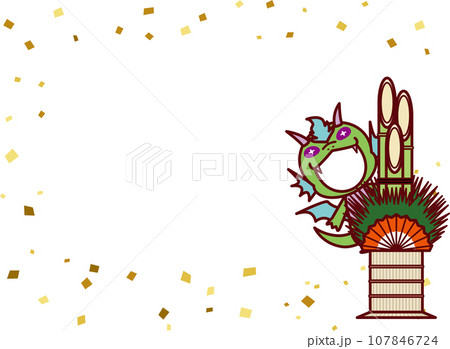 竜C3-8門松2F 107846724