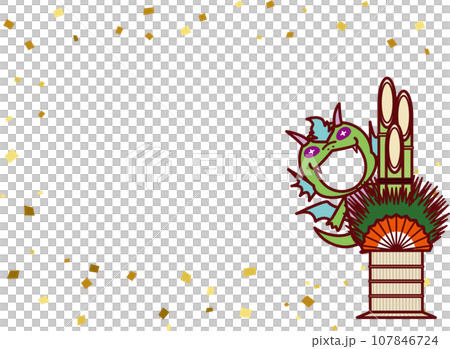 Ryu C3-8 Kadomatsu 2F 107846724