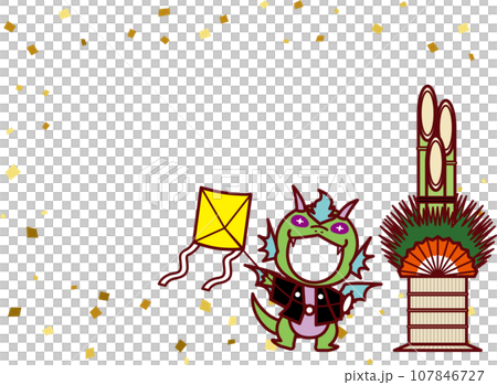 竜C3-11正月遊びF 竜C3-11正月遊びF 107846727