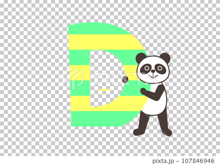 可愛的動物和字母 D 和熊貓 可愛的動物和字母 D 和熊貓 107846946