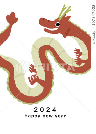 くねくねの龍 107847002
