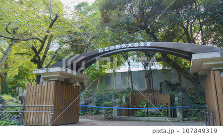 東京都｜日比谷公園大音楽堂 107849319