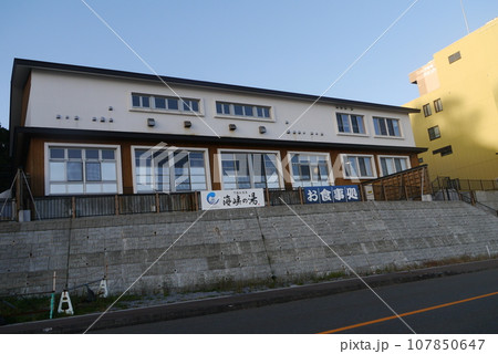 青森県 ここは下北半島の名湯下風呂温泉です。 青森県 ここは下北半島の名湯下風呂温泉です。 107850647