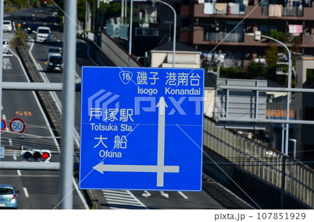 信号機 信号機 107851929
