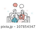 夫婦・カップルで会話をするイメージイラスト素材 夫婦・カップルで会話をするイメージイラスト素材 107854347
