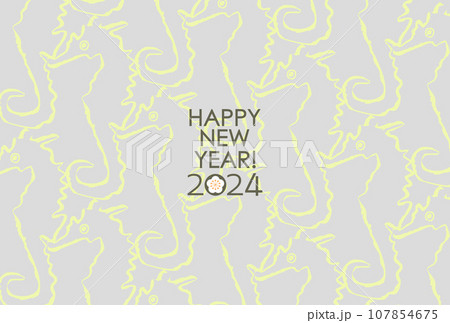2024年　辰年の年賀状　タツノオトシゴの模様 107854675