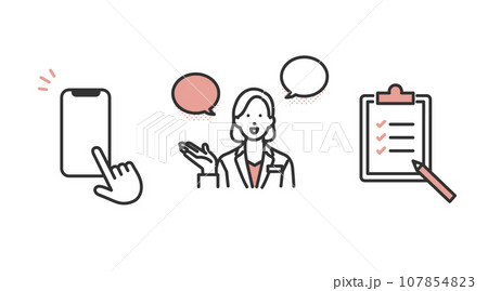 オンラインで医療診断サービスを受けるイメージイラスト素材 107854823