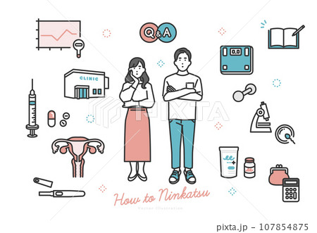 妊活について考える夫婦のイメージイラスト素材 107854875