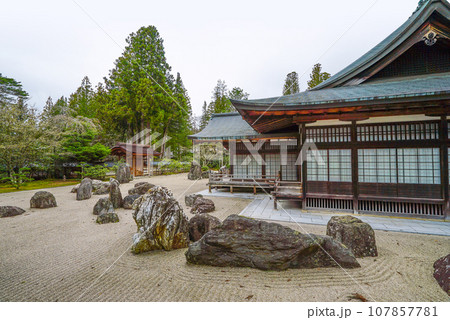 高野山真言宗総本山 金剛峯寺・蟠龍庭 高野山真言宗総本山 金剛峯寺・蟠龍庭 107857781