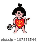 かわいい 金太郎　ゆるい イラスト 107858544