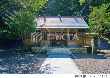 千葉県館山市の安房神社(あわじんじゃ)の下之宮(摂社) 千葉県館山市の安房神社(あわじんじゃ)の下之宮(摂社) 107863153