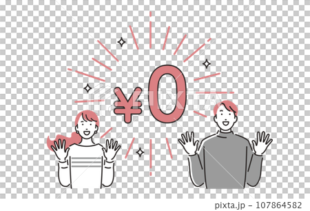 人 0 日元和男人和女人的圖像 人 0 日元和男人和女人的圖像 107864582