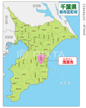 茂原市 茂原市 107864652